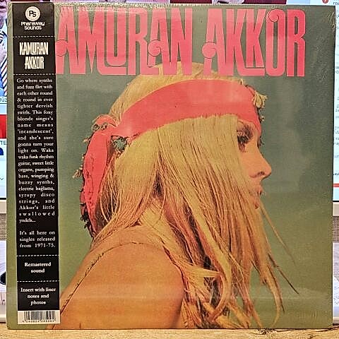 Kamuran Akkor – Kamuran Akkor LP PLAK