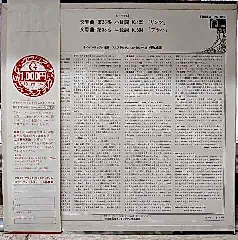 MOZART SYMPHONIES LP PLAK