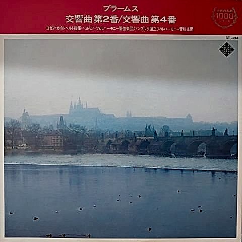 BRAHMS SYMPHONY NO.4 LP PLAK