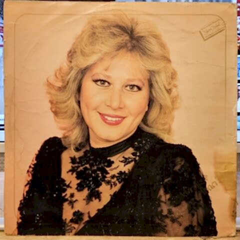 Muazzez Abacı – Sevdiklerinizle Muazzez Abacı'83C LP PLAK